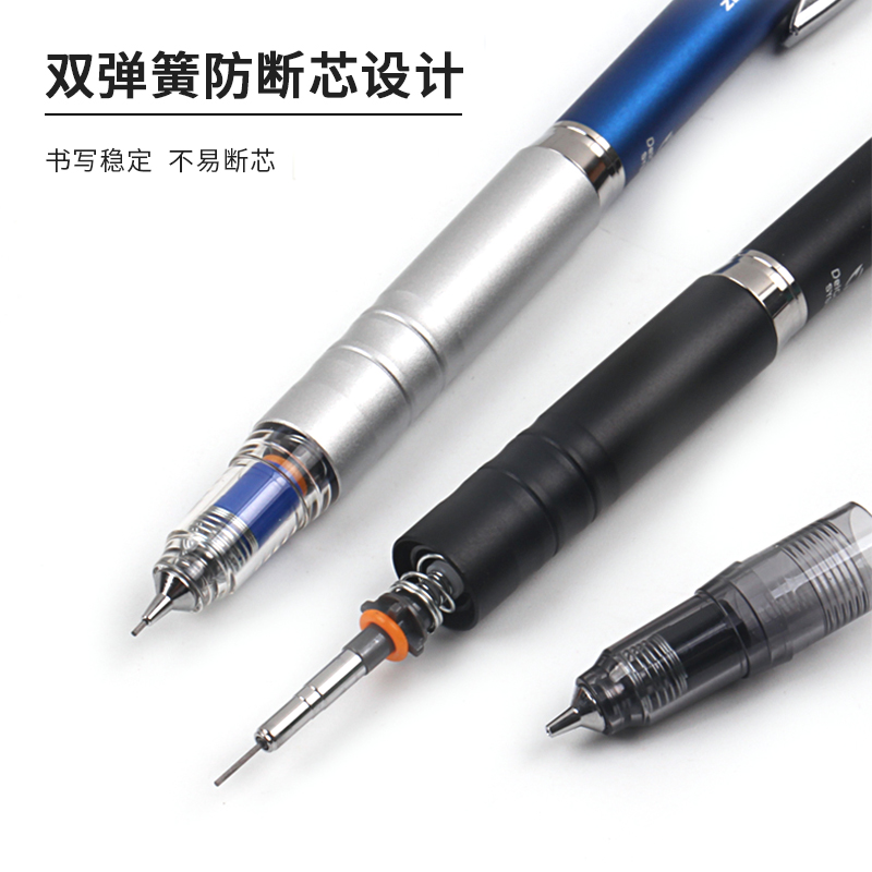 斑馬牌 (ZEBRA)MA86防斷芯自動鉛筆 0.5mm _http://gzyiqian.cn/img/images/C202110/1634287985395.jpg