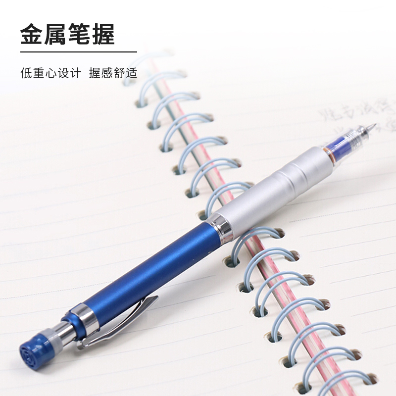 斑馬牌 (ZEBRA)MA86防斷芯自動鉛筆 0.5mm _http://gzyiqian.cn/img/images/C202110/1634287986169.jpg