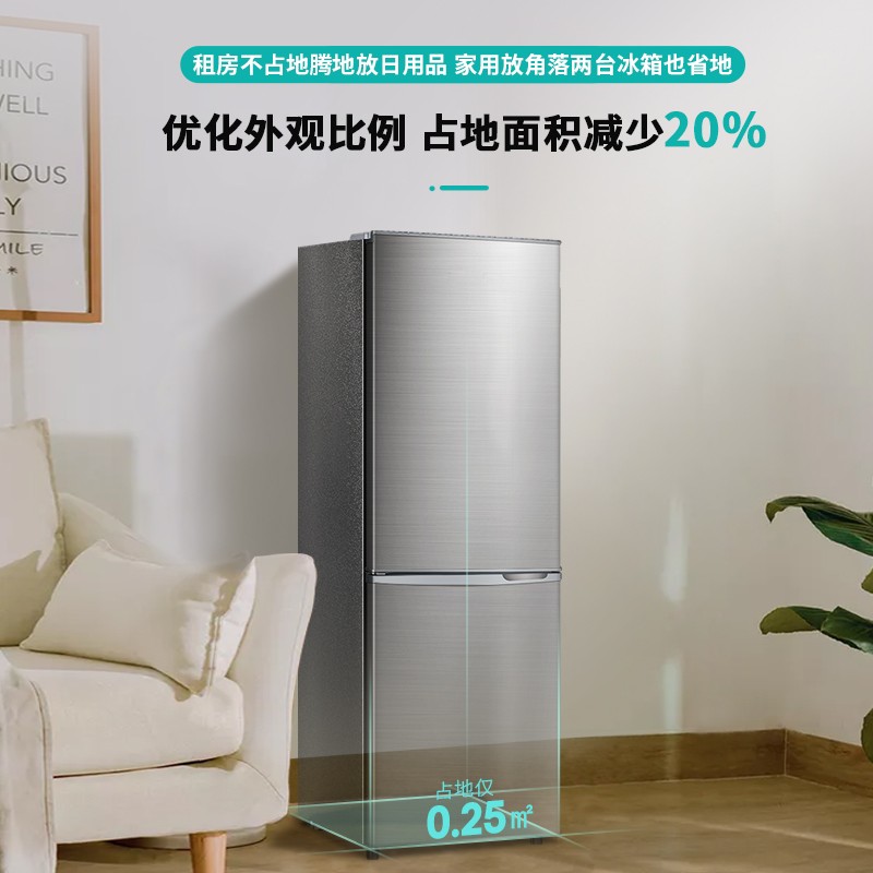 創維(SKYWORTH) 186升家用宿舍租戶電冰箱BCD-186D_http://gzyiqian.cn/img/images/C202110/1635133752504.jpg