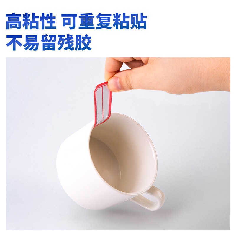 得力（deli） 粘性標(biāo)簽標(biāo)貼 7187每張6枚 共12張23*49mm_http://gzyiqian.cn/img/images/C202111/1636002796798.jpg