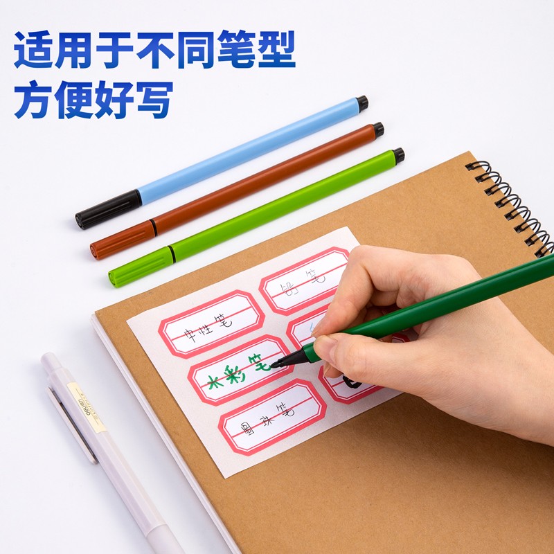 得力（deli） 粘性標(biāo)簽標(biāo)貼 7187每張6枚 共12張23*49mm_http://gzyiqian.cn/img/images/C202111/1636002798630.jpg