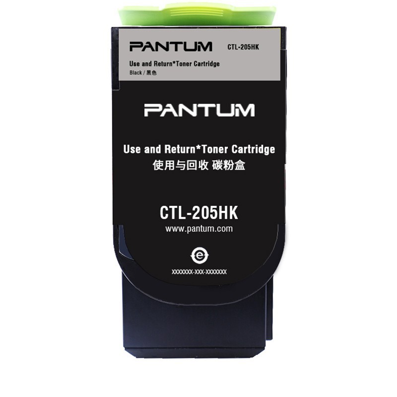 奔圖（PANTUM）CTL-205HK 黑色粉盒 (適用CP2505DN)_http://gzyiqian.cn/img/images/C202111/1636448349677.jpg