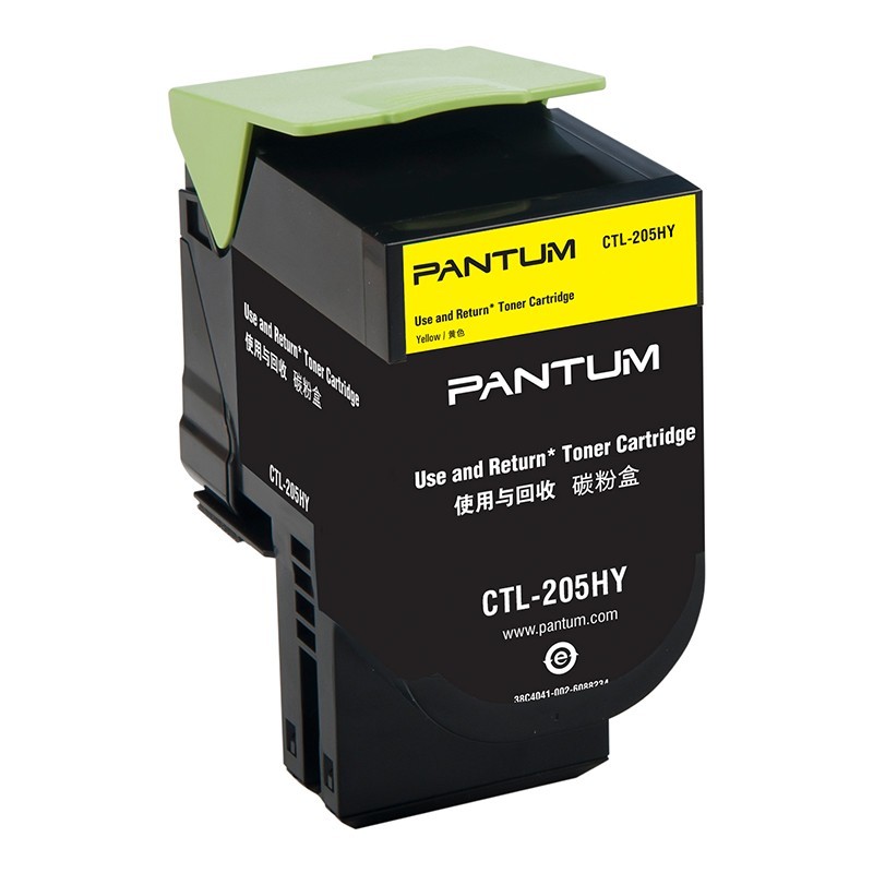 奔圖（PANTUM）CTL-205HY 黃色粉盒 (適用CP2505DN) _http://gzyiqian.cn/img/images/C202111/1636448463312.jpg