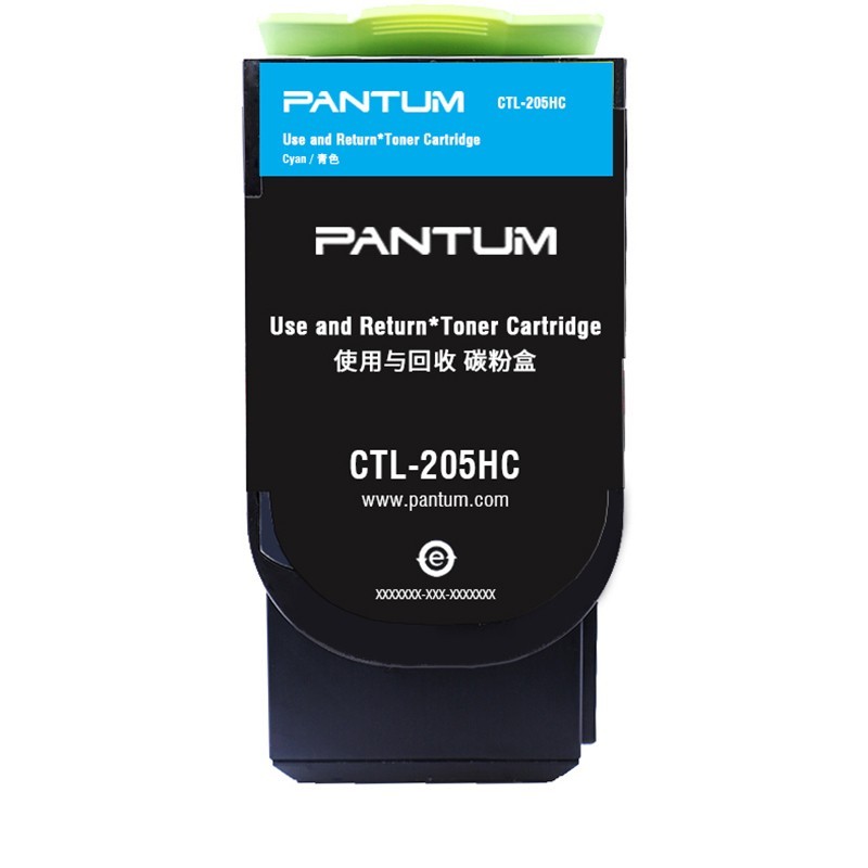 奔圖（PANTUM）CTL-205HC 藍色粉盒 (適用CP2505DN)_http://gzyiqian.cn/img/images/C202111/1636448538908.jpg