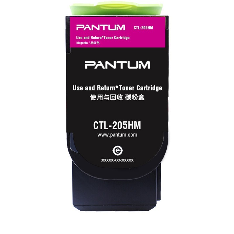 奔圖（PANTUM）CTL-205HM 紅色粉盒 (適用CP2505DN)_http://gzyiqian.cn/img/images/C202111/1636448586436.jpg