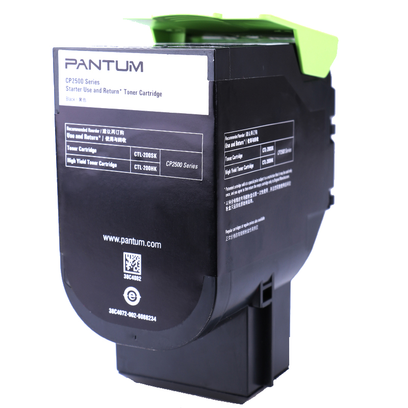 奔圖（PANTUM）黑色粉盒CTL-200HK_http://gzyiqian.cn/img/images/C202111/1636695237920.jpg
