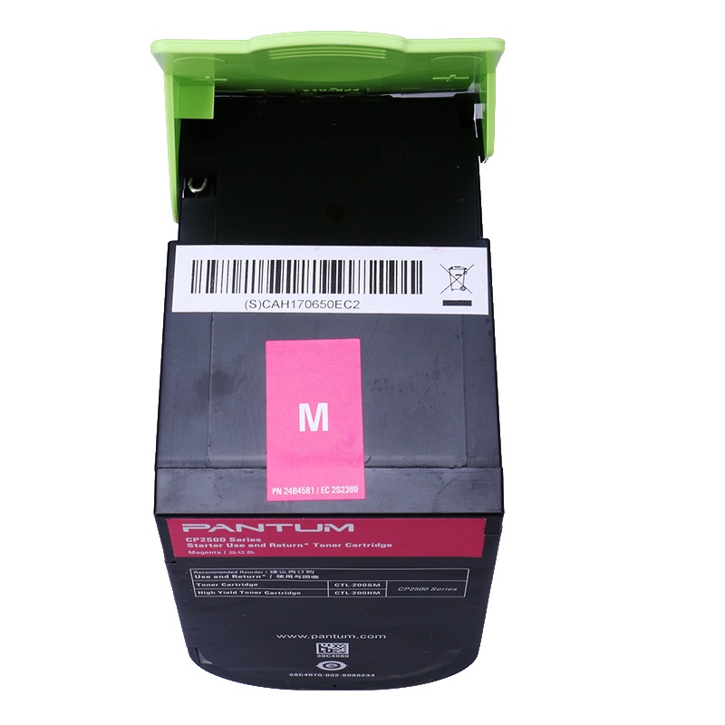 奔圖（PANTUM）品紅色粉盒CTL-200HM_http://gzyiqian.cn/img/images/C202111/1636695362222.jpg