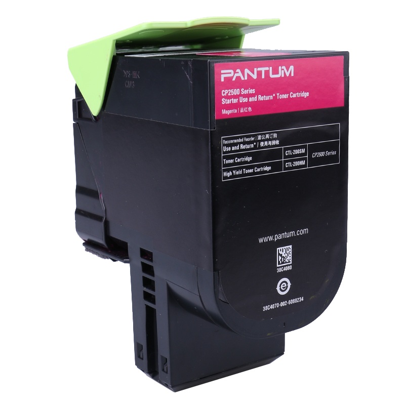 奔圖（PANTUM）品紅色粉盒CTL-200HM_http://gzyiqian.cn/img/images/C202111/1636695362425.jpg