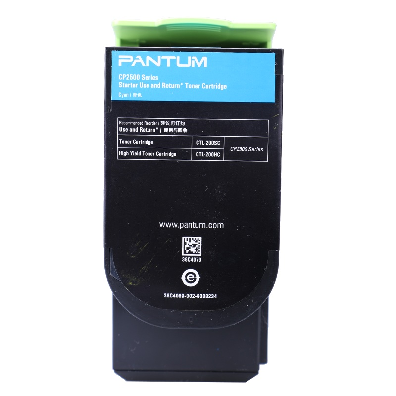 奔圖（PANTUM）藍色粉盒CTL-200HC_http://gzyiqian.cn/img/images/C202111/1636695456534.jpg