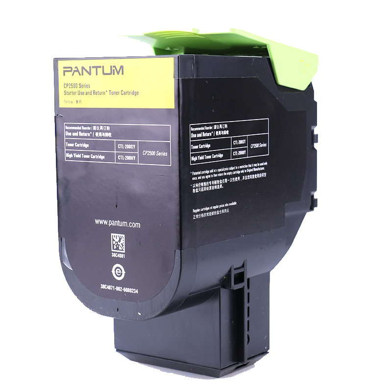 奔圖（PANTUM）黃色粉盒CTL-200HY_http://gzyiqian.cn/img/images/C202111/1636695591105.jpg