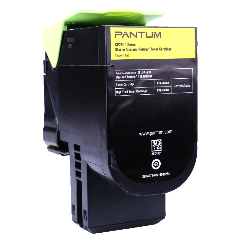 奔圖（PANTUM）黃色粉盒CTL-200HY_http://gzyiqian.cn/img/images/C202111/1636695591434.jpg