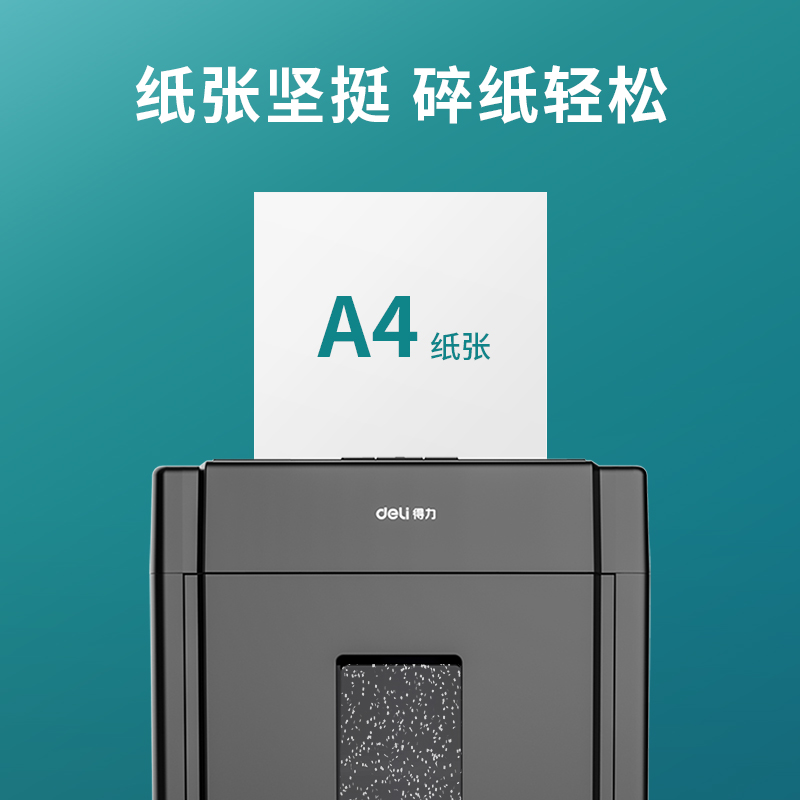 得力（deli）珊瑚海 80g A4 復(fù)印紙 中檔款打印紙 500張/包 5包1箱（整箱2500張）_http://gzyiqian.cn/img/images/C202111/1636969746204.jpg