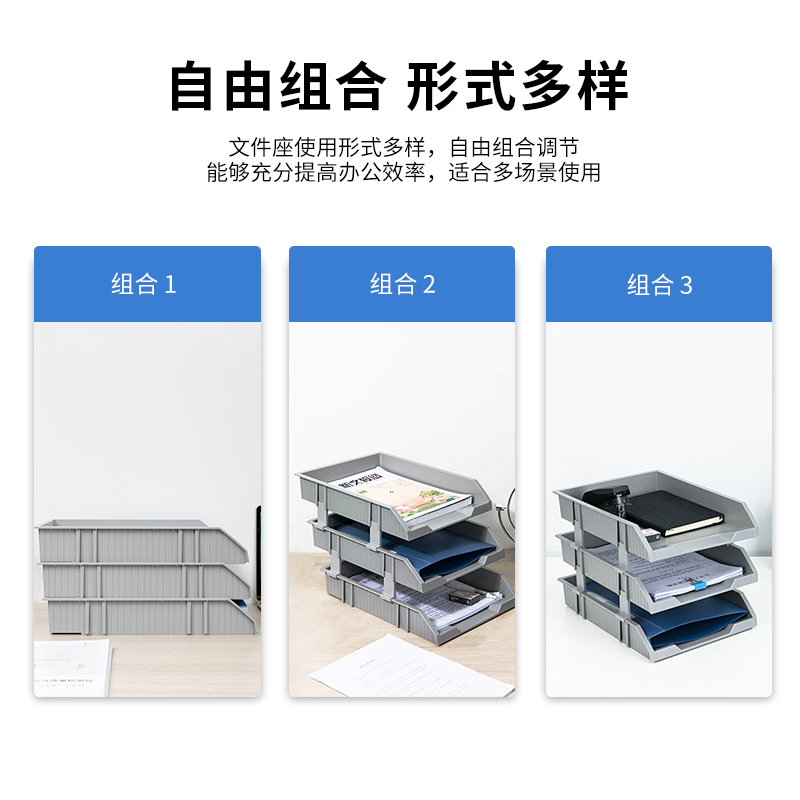 得力(deli)三層可調(diào)節(jié)收納文件夾 淺灰色 9206_http://gzyiqian.cn/img/images/C202201/1641953287843.jpg