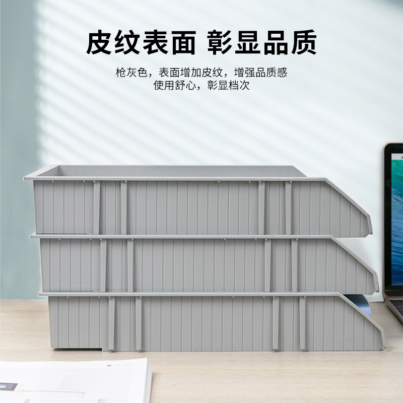 得力(deli)三層可調(diào)節(jié)收納文件夾 淺灰色 9206_http://gzyiqian.cn/img/images/C202201/1641953287937.jpg