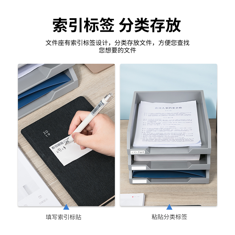 得力(deli)三層可調(diào)節(jié)收納文件夾 淺灰色 9206_http://gzyiqian.cn/img/images/C202201/1641953288009.jpg