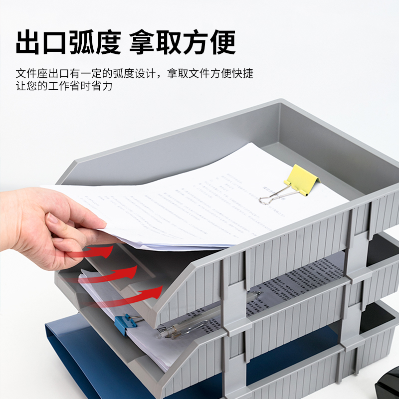得力(deli)三層可調(diào)節(jié)收納文件夾 淺灰色 9206_http://gzyiqian.cn/img/images/C202201/1641953288277.jpg