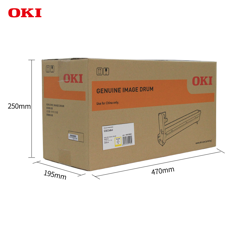OKI C833DNL 原裝打印機黃色硒鼓原廠耗材30000頁_http://gzyiqian.cn/img/images/C202201/1643013799814.jpg