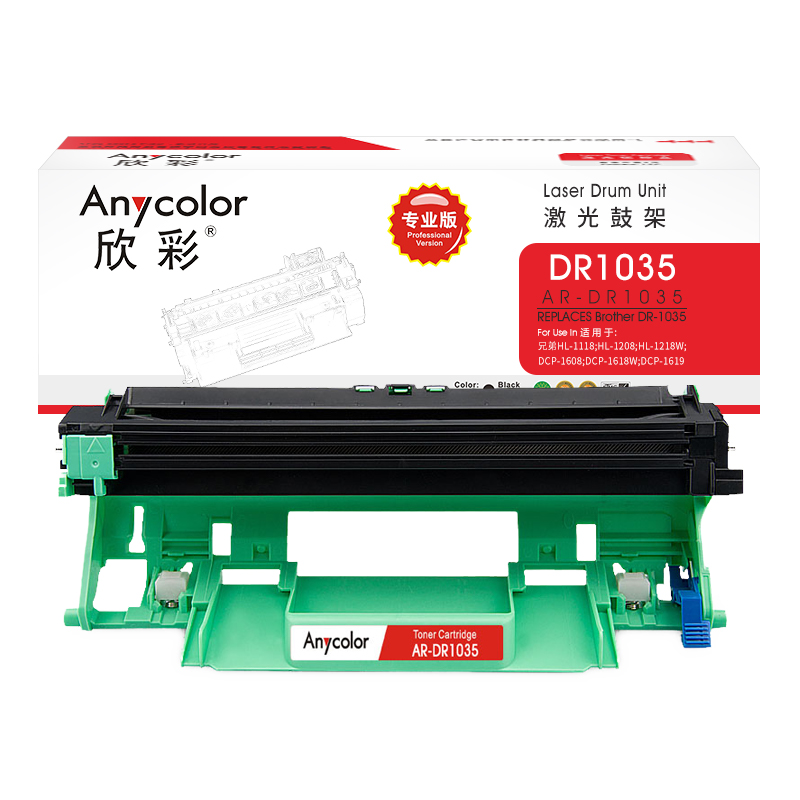 欣彩（Anycolor）DR1035鼓架（專業版）AR-DR1035_http://gzyiqian.cn/img/images/C202202/1644372596887.jpg