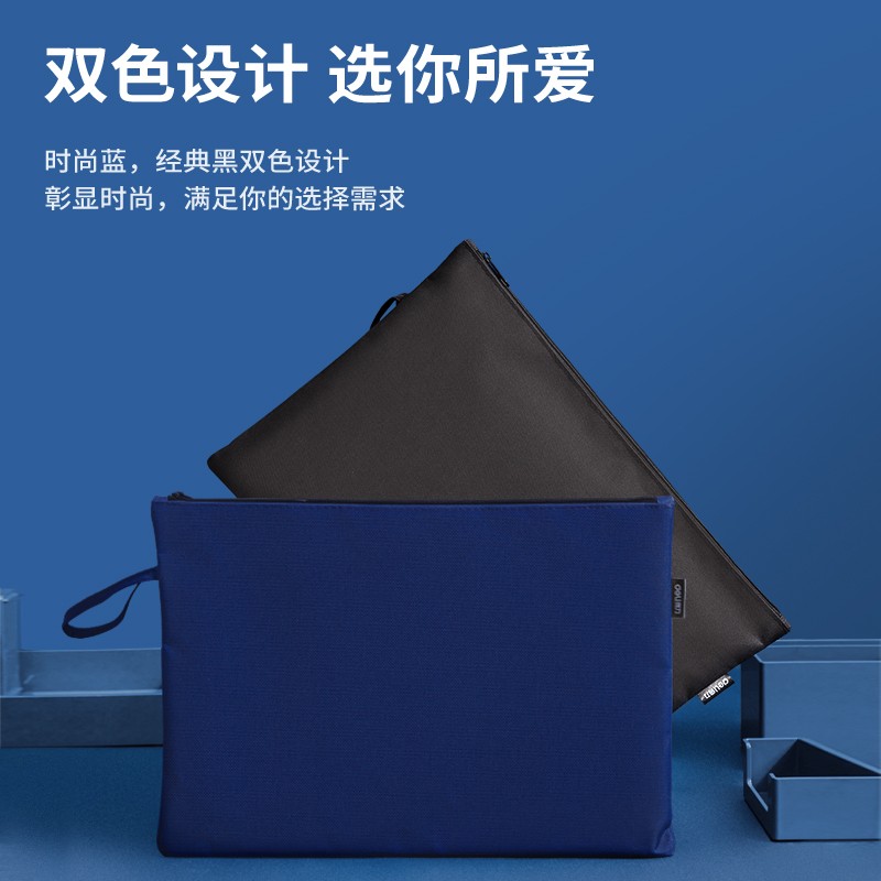 得力（deli）A4拉鏈袋厚文件袋布質帆布收納袋 藍色63466_http://gzyiqian.cn/img/images/C202202/1645408347936.jpg
