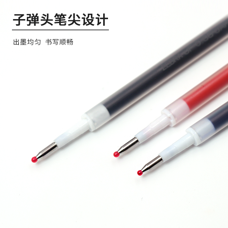 斑馬牌（ZEBRA）中性筆替芯JF-0.38芯 RJF38 黑色 10支裝_http://gzyiqian.cn/img/images/C202203/1646292239561.jpg