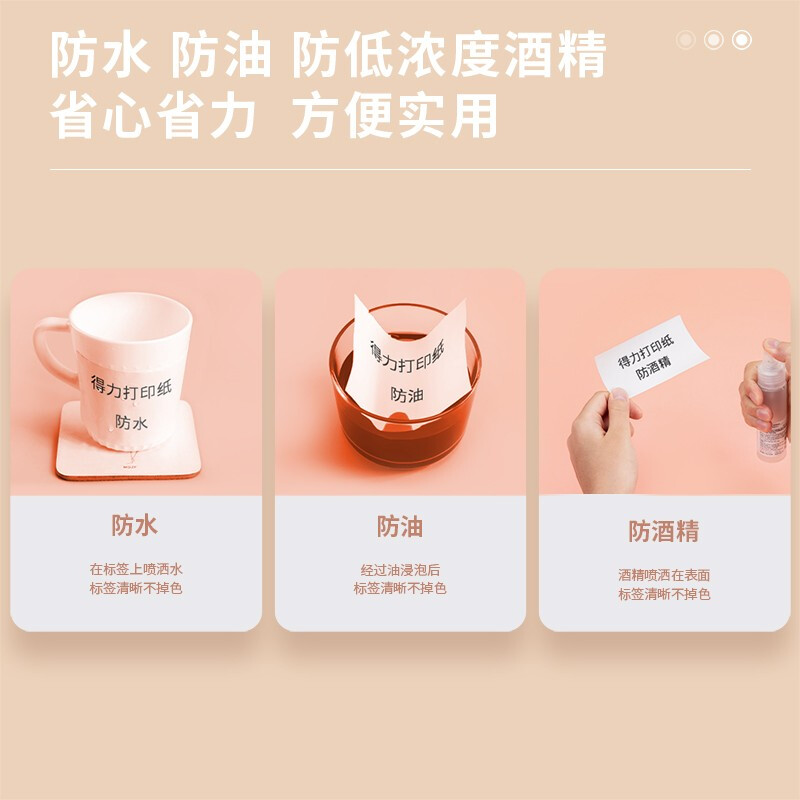 得力(deli) XH31 熱敏打印紙110*30mm 3卷/盒（7.5米/卷）_http://gzyiqian.cn/img/images/C202203/1647495002441.jpg