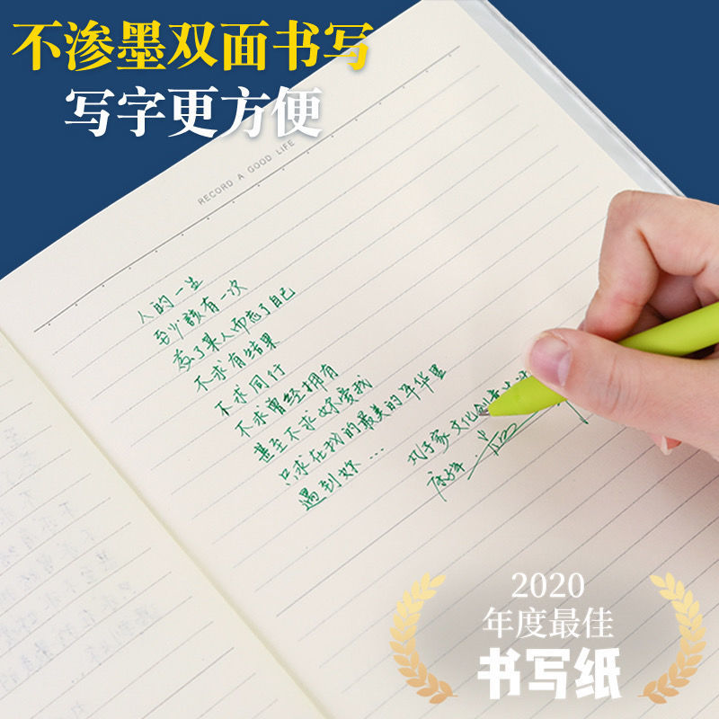 得力B5學(xué)霸境界筆記本_http://gzyiqian.cn/img/images/C202203/1647496528489.jpg