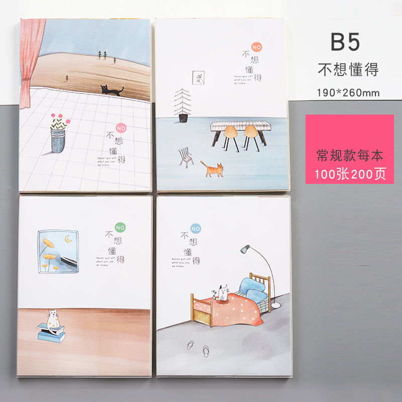 得力B5不想懂得筆記本_http://gzyiqian.cn/img/images/C202203/1647496716523.jpg