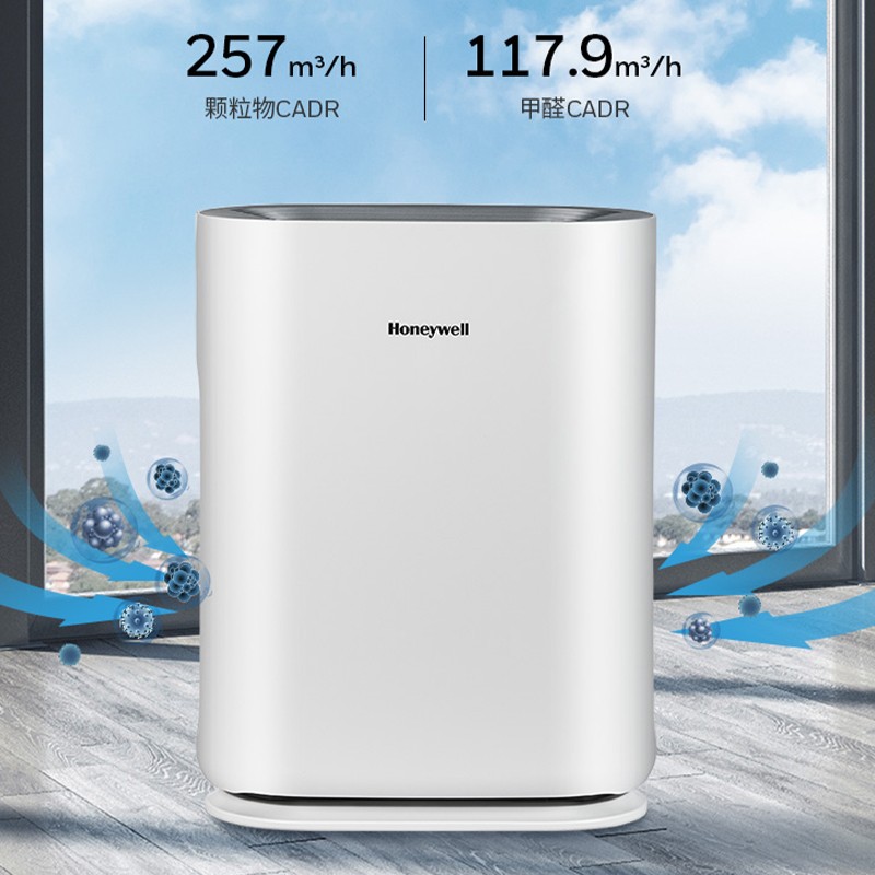 霍尼韋爾（Honeywell） KJ250F-T11WS空氣凈化器 寵物家庭除甲醛除異味除過敏原除塵螨_http://gzyiqian.cn/img/images/C202204/1648802714327.jpg