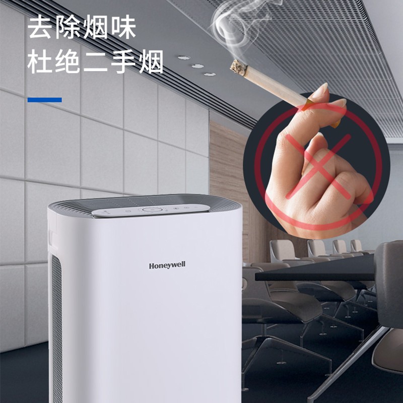霍尼韋爾（Honeywell） KJ250F-T11WS空氣凈化器 寵物家庭除甲醛除異味除過敏原除塵螨_http://gzyiqian.cn/img/images/C202204/1648802714717.jpg