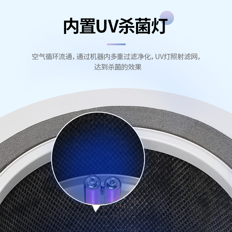 霍尼韋爾（Honeywell） KJ620F-T22B空氣消毒機(jī)UV消毒除菌除甲醛異味空氣凈化器_http://gzyiqian.cn/img/images/C202204/1648864187378.jpg