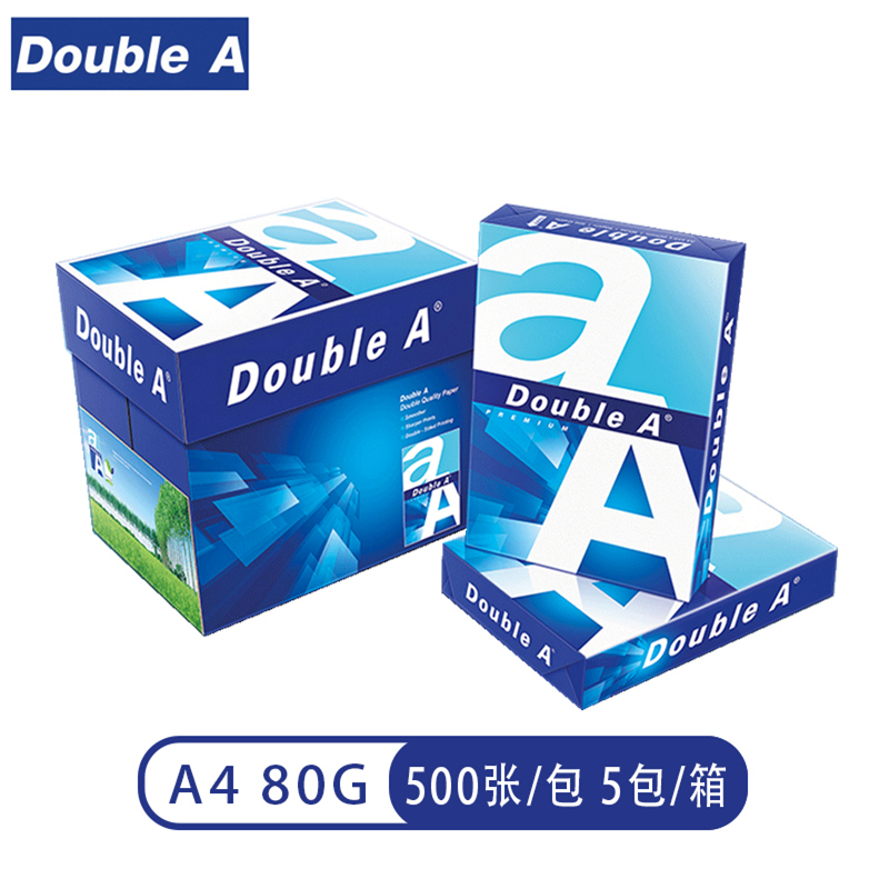DoubleA A4 80G 復印紙 500張/包（5包/箱）