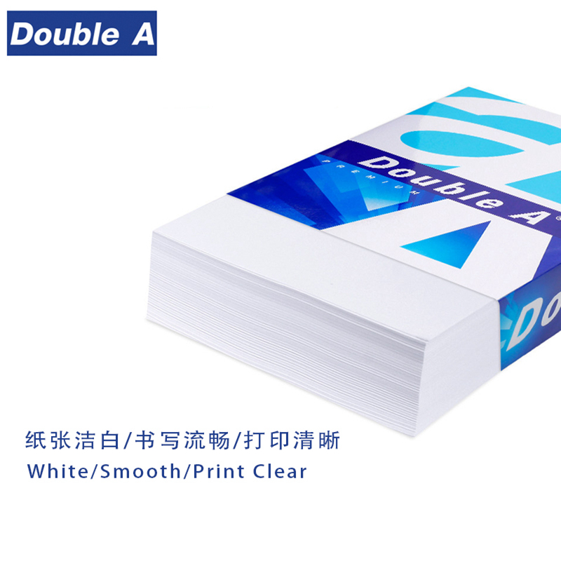 DoubleA A4 80G 復(fù)印紙 500張/包（5包/箱）_http://gzyiqian.cn/img/images/C202205/1652154478661.jpg
