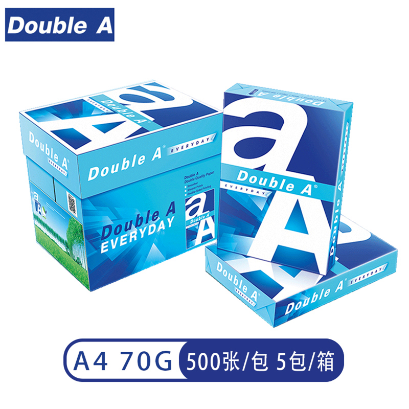 DoubleA A4 70G 復印紙 500張/包（5包/箱）