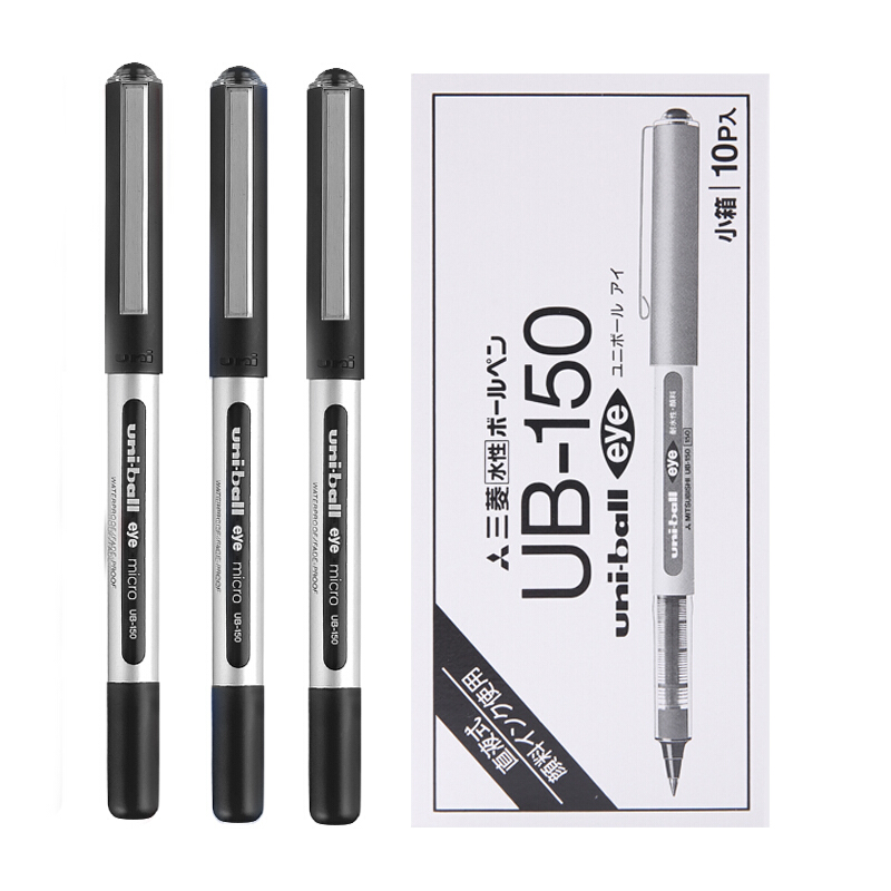 三菱（uni）UB-150（可透視）中性筆 簽字筆0.5mm 單支 (黑色)_http://gzyiqian.cn/img/sp/100/6131af4e-9cda-4c70-bcf3-736043008660.jpg