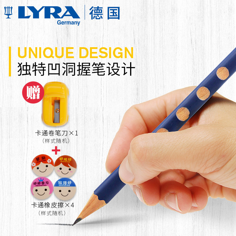 藝雅（LYRA） 1760100 三角洞洞書寫鉛筆12支裝 (HB) _http://gzyiqian.cn/img/sp/102/7d048ab3-328d-4928-b4d6-f1f4733f4d8b.jpg