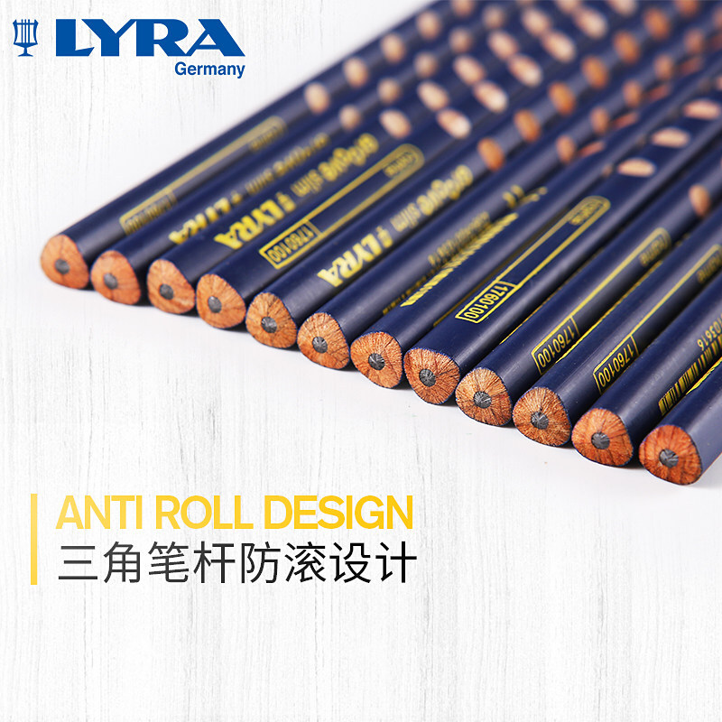 藝雅（LYRA） 1760100 三角洞洞書寫鉛筆12支裝 (HB) _http://gzyiqian.cn/img/sp/102/9fd3afe2-d5bd-4794-ba33-301f60ff8b25.jpg