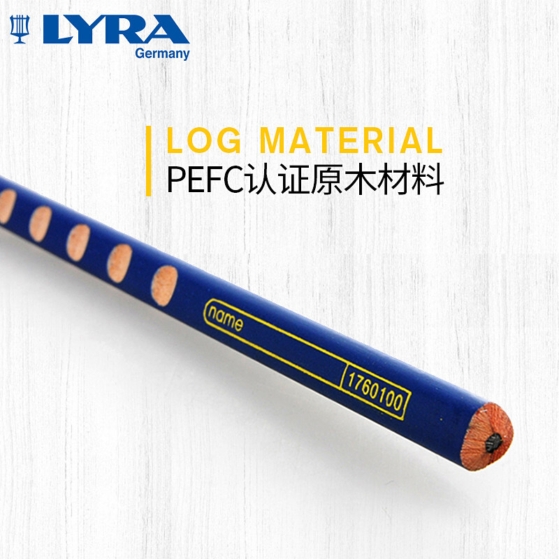 藝雅（LYRA） 1760100 三角洞洞書寫鉛筆12支裝 (HB) _http://gzyiqian.cn/img/sp/102/f5adc846-0c6b-40b3-9d31-de056d468889.jpg
