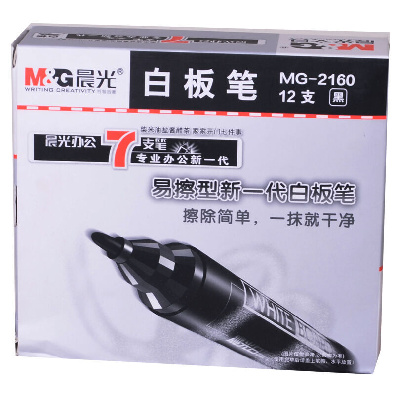 晨光（M&G） MG2160 單頭白板筆會議筆 (黑色) _http://gzyiqian.cn/img/sp/105/eea731e0-0760-443a-92fe-58febb3dae0b.jpg