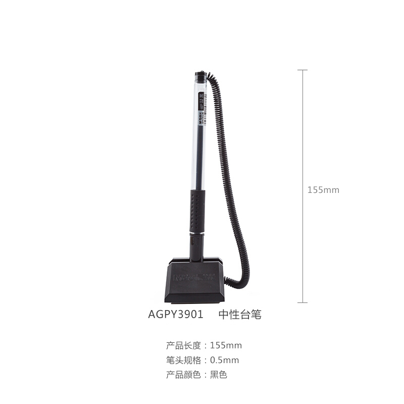 晨光（M&G） AGPY3901 經典商務中性臺筆 黑色 0.5MM_http://gzyiqian.cn/img/sp/107/1e07a86a-df09-4be7-8ad4-baf5f7b9d9c8.jpg