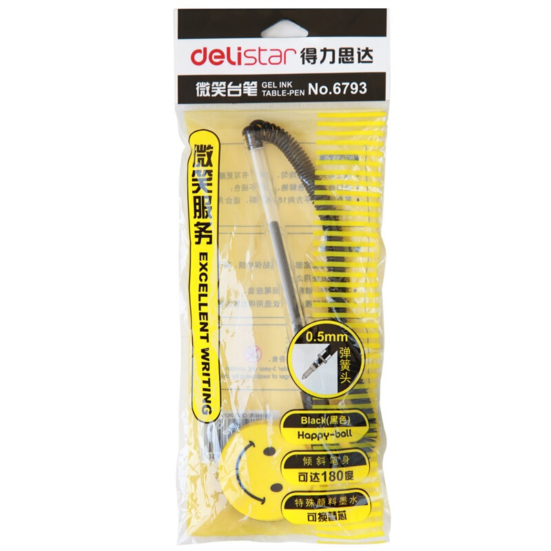 得力（deli） 6793 微笑臺筆/臺式中性筆 0.5mm 黑色 單支裝_http://gzyiqian.cn/img/sp/107/a92705be-dc13-4f6c-854f-530669a782dc.jpg