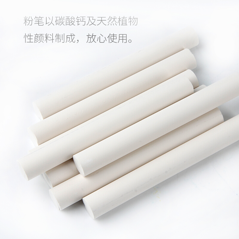 GIOTTO 538700 無塵粉筆 抗斷 (白色10支裝_http://gzyiqian.cn/img/sp/110/50e80fd6-a67b-4c7f-8d49-c221b0393986.jpg
