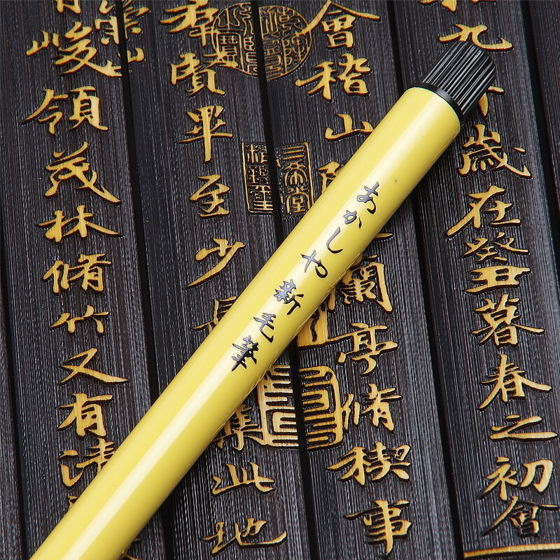 雅佳 小楷 書法筆秀麗筆_http://gzyiqian.cn/img/sp/110/648dcdc5-b3fc-4643-95be-d762d4fca636.jpg