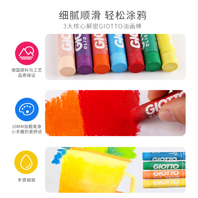 GIOTTO 293200 粗桿涂鴉油畫棒 (48色) _http://gzyiqian.cn/img/sp/110/e8e4470f-77f0-4ed1-b584-f2630a789115.jpg