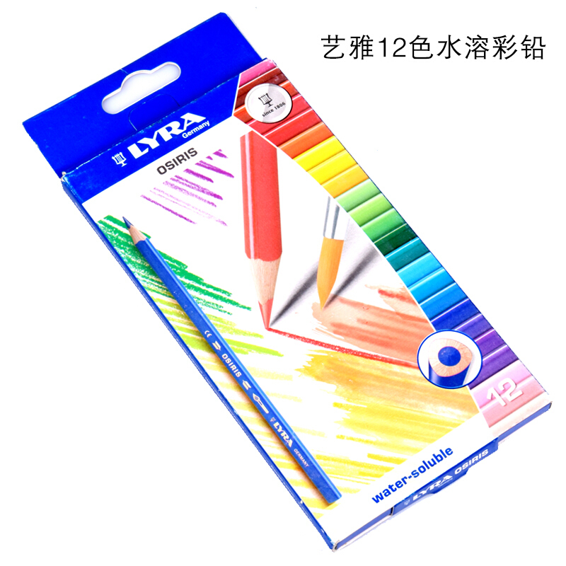 藝雅（LYRA） L2531120 水溶性彩色鉛筆 秘密花園填色筆 12色_http://gzyiqian.cn/img/sp/110/eb543a46-da15-4264-b716-f0e84d50b0bd.jpg