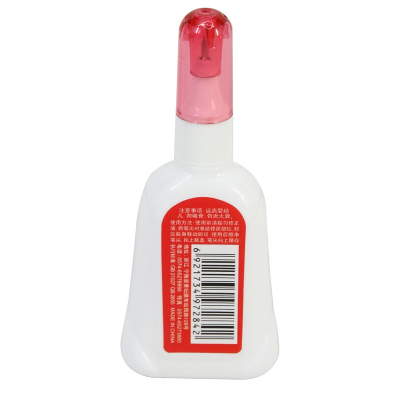 得力（deli） 7284 安全無毒修正液 15ml 單瓶裝_http://gzyiqian.cn/img/sp/113/657610f4-d4ae-4685-b6eb-e570d70dbc34.jpg