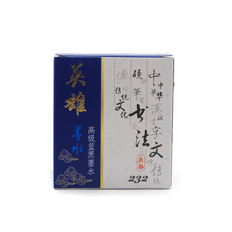 英雄（HERO） 232 藍黑墨水(60ml) _http://gzyiqian.cn/img/sp/117/ed6ee8aa-19aa-40b0-a0f0-efacec7399b0.jpg