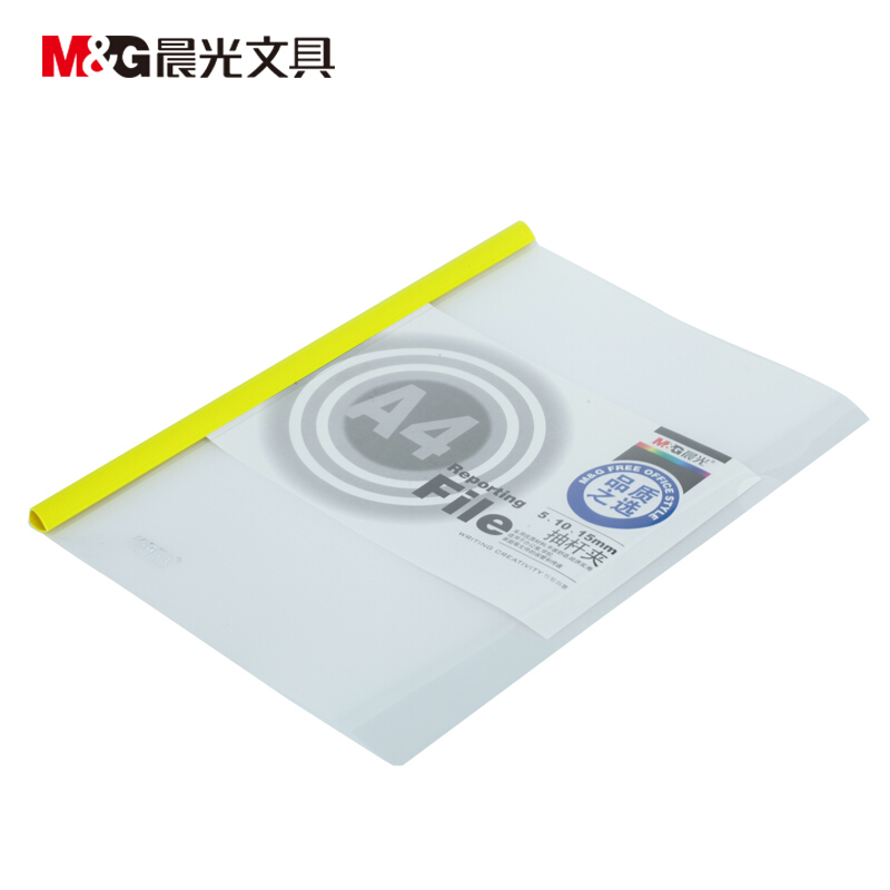 晨光（M&G） ADM94520 A4透明抽桿夾文件夾報告資料夾拉桿夾10mm 10個/包 顏色隨機_http://gzyiqian.cn/img/sp/120/0489c4e6-8e3f-4ab1-8d9b-d76b0f6c40f1.jpg