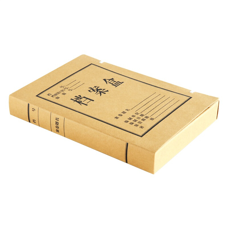 得力（deli） 5924 純木漿牛皮紙久存耐用檔案盒 40mm_http://gzyiqian.cn/img/sp/120/2d840fa5-4504-4d30-ae0e-54542e70c876.jpg