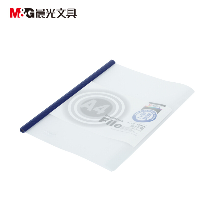 晨光（M&G） ADM94520 A4透明抽桿夾文件夾報告資料夾拉桿夾10mm 10個/包 顏色隨機_http://gzyiqian.cn/img/sp/120/d6d2645e-fb94-4bdc-a123-a343d5960b71.jpg