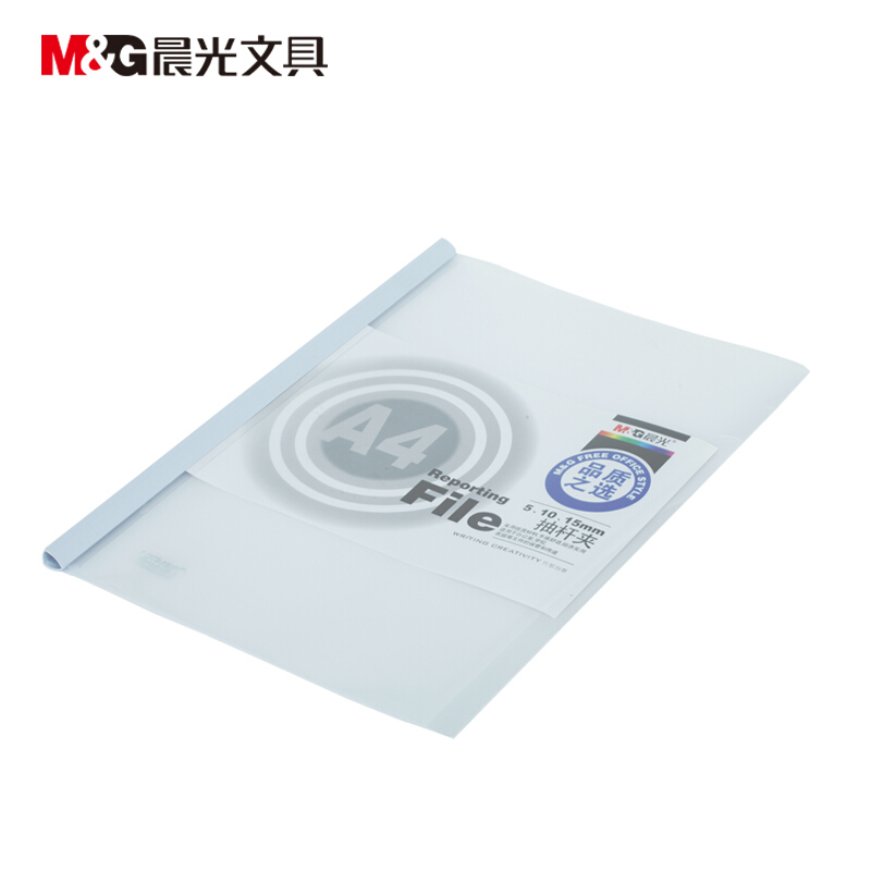 晨光（M&G） ADM94520 A4透明抽桿夾文件夾報告資料夾拉桿夾10mm 10個/包 顏色隨機_http://gzyiqian.cn/img/sp/120/f2a4747c-f911-4f95-a3f6-2f01659d134d.jpg